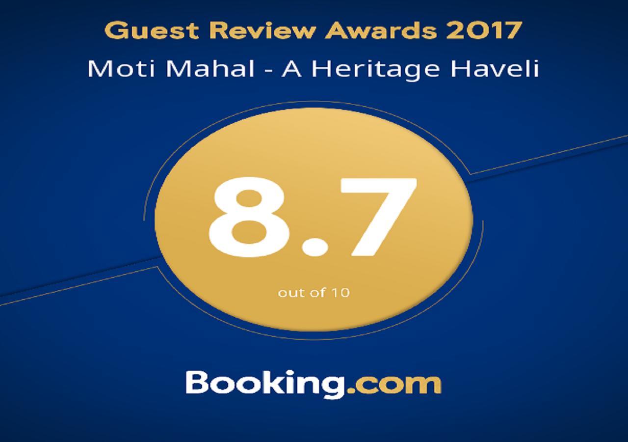 Moti Mahal - A Heritage Haveli Pushkar Zewnętrze zdjęcie